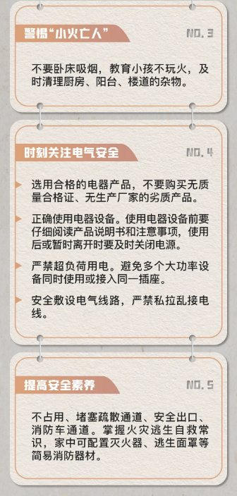 永利皇宫