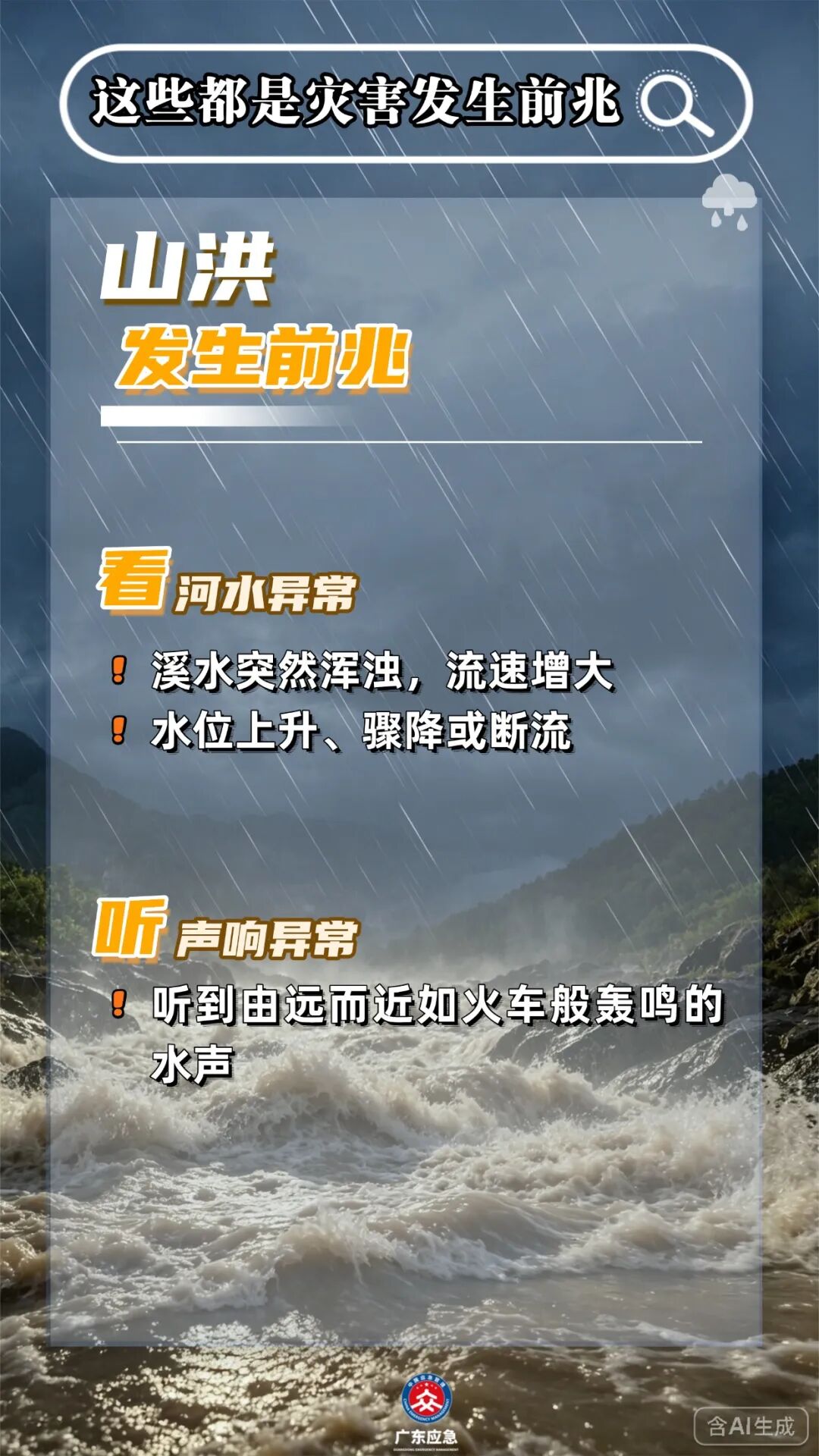 永利皇宫