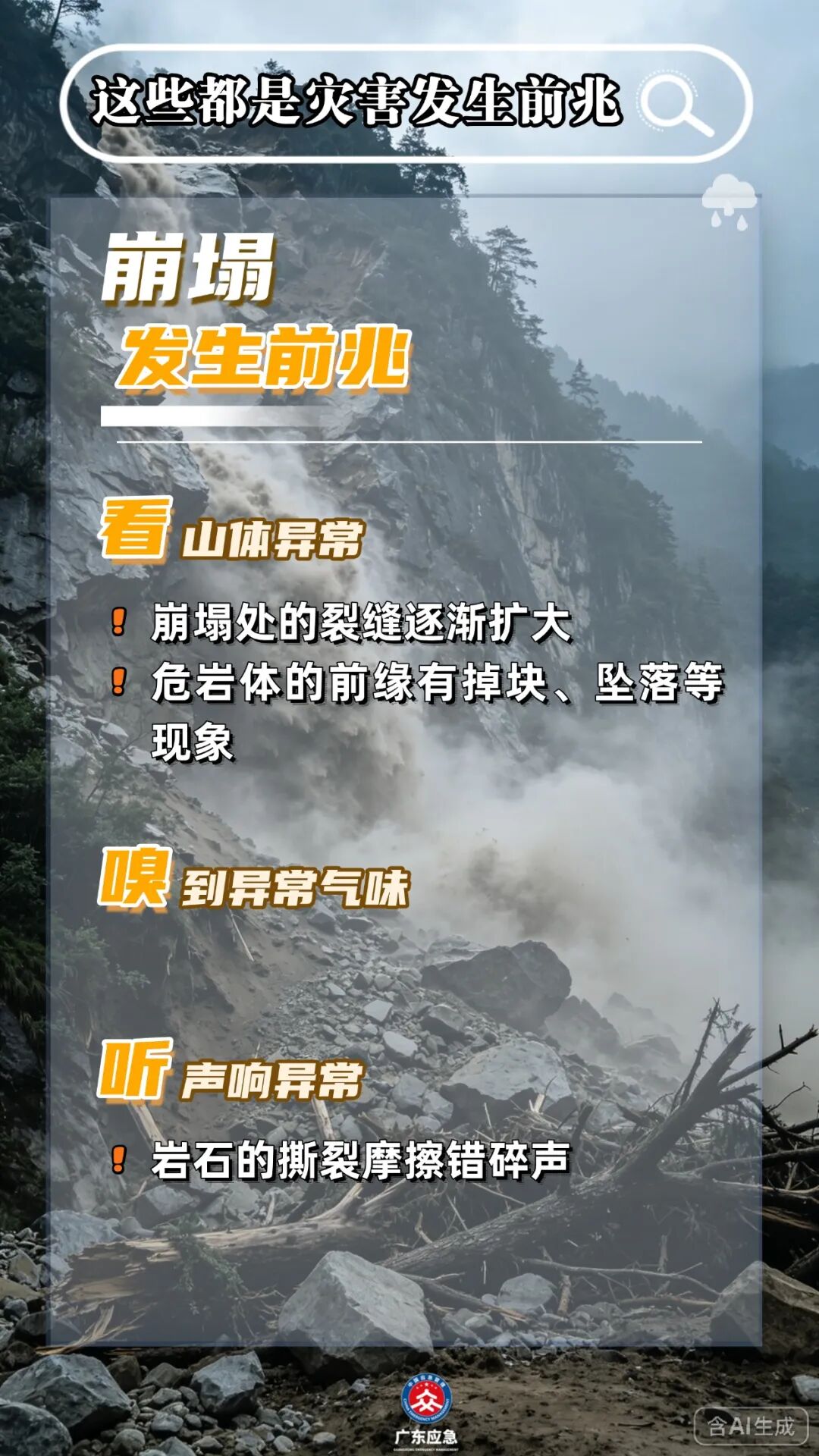 永利皇宫