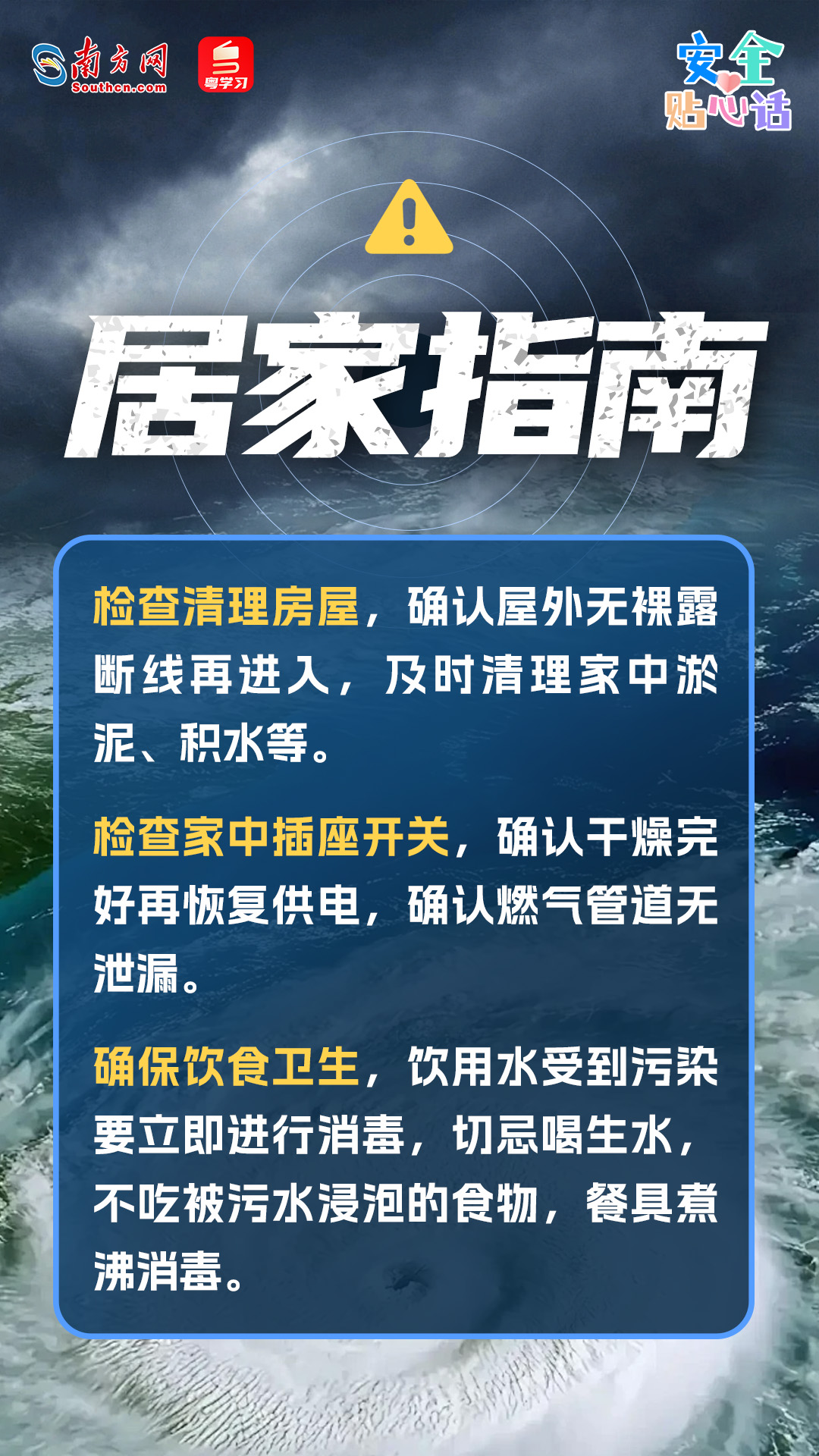 永利皇宫