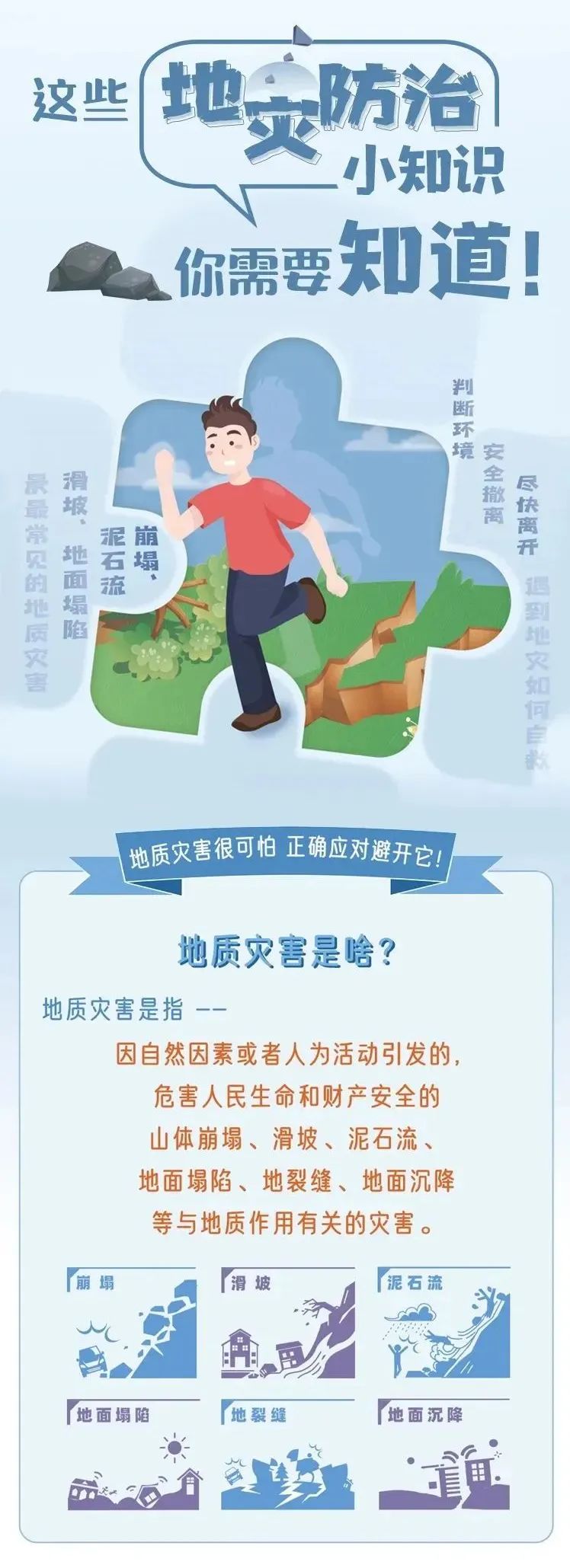 永利皇宫