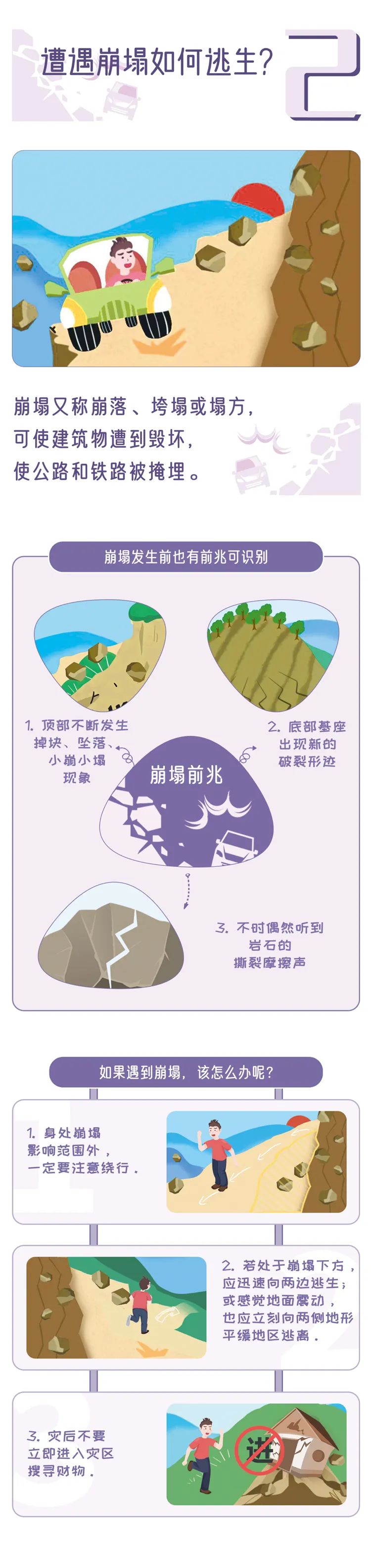 永利皇宫