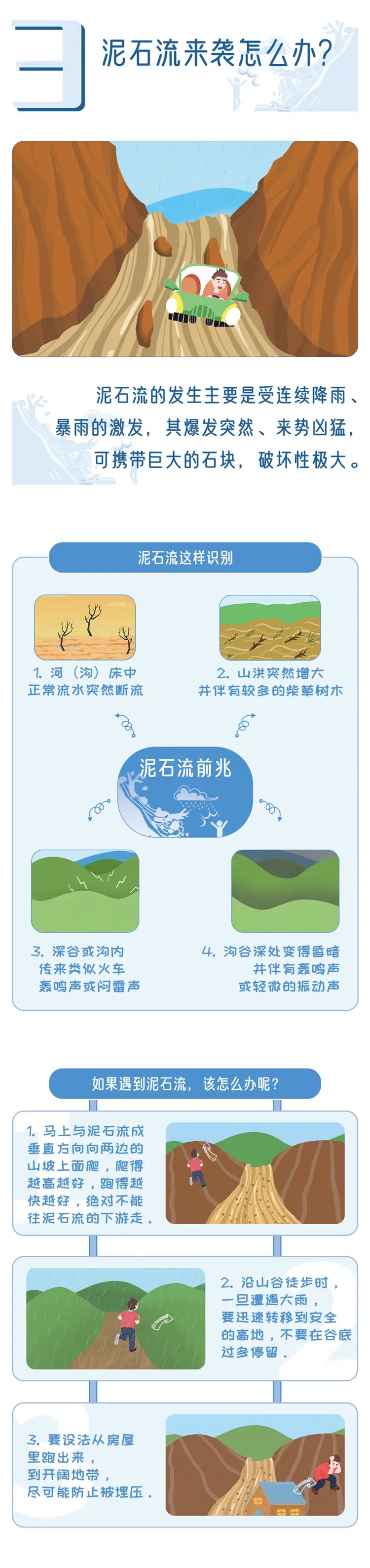 永利皇宫