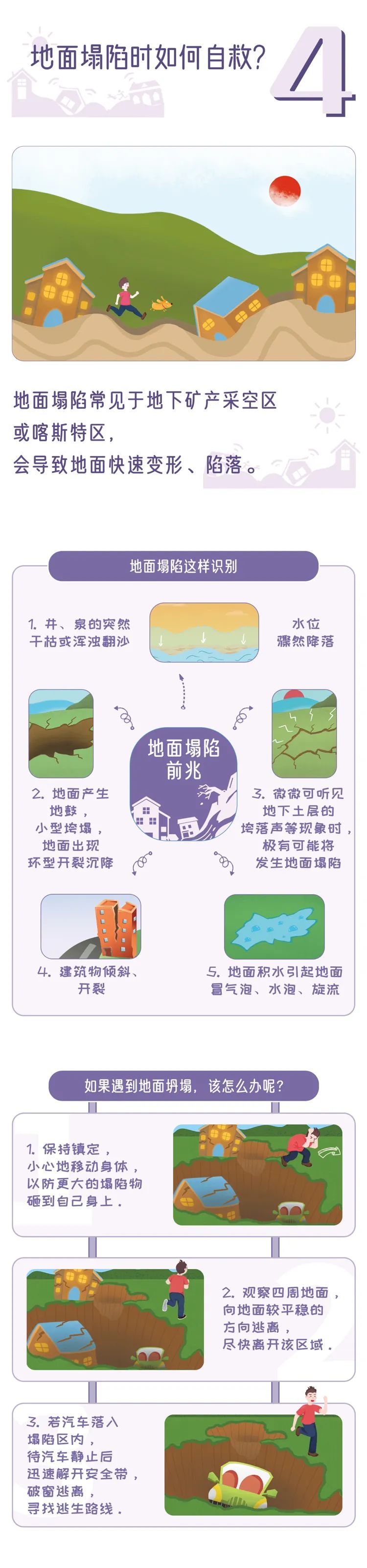 永利皇宫