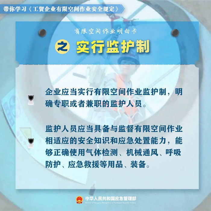永利皇宫