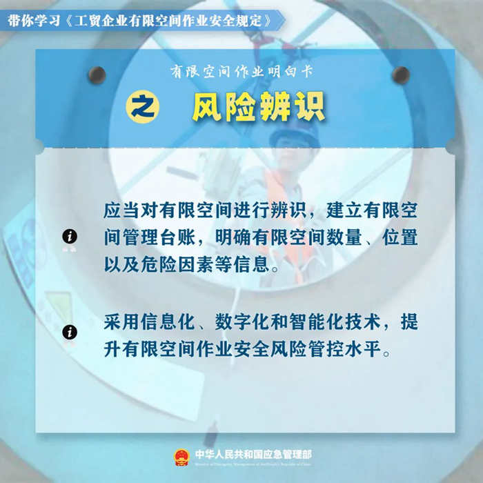 永利皇宫