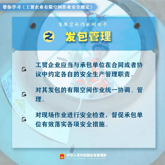 永利皇宫