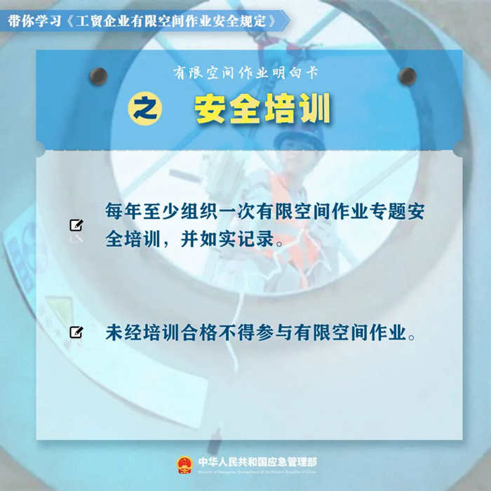 永利皇宫