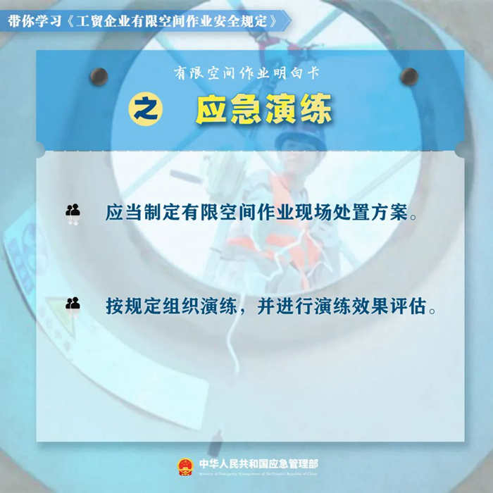 永利皇宫