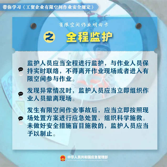 永利皇宫