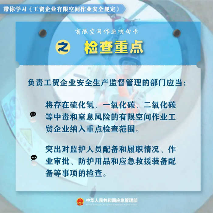 永利皇宫