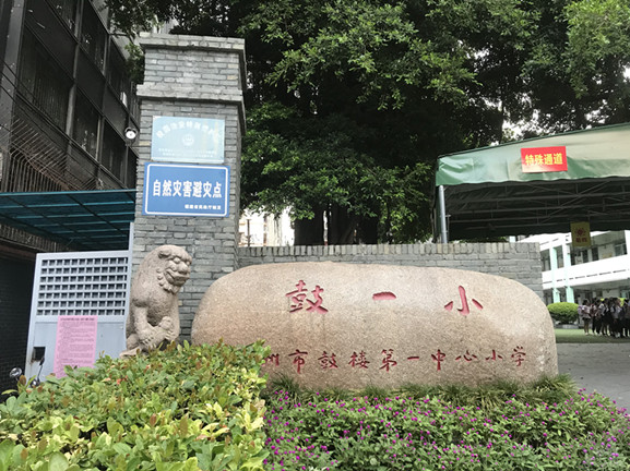 永利皇宫