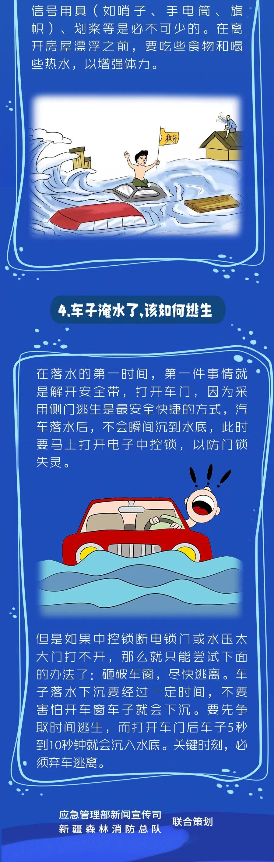 永利皇宫