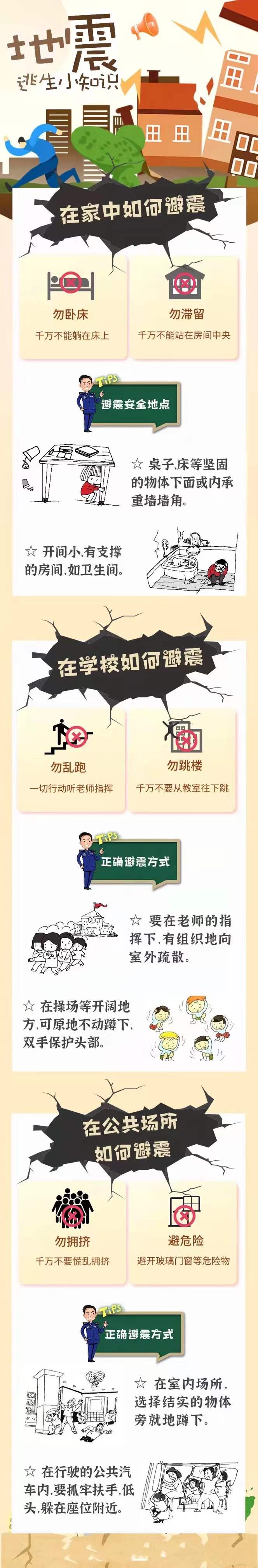 永利皇宫