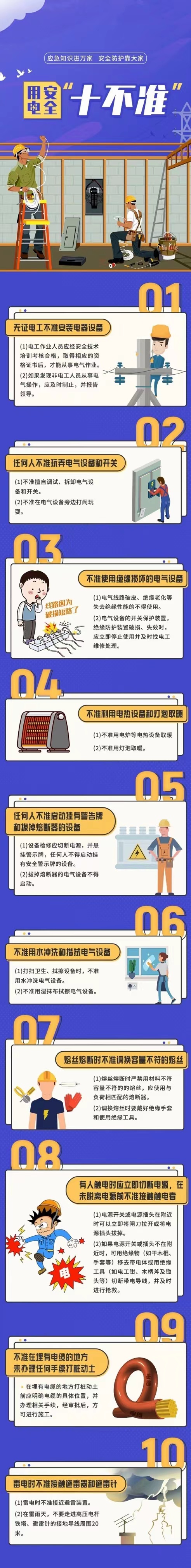 永利皇宫