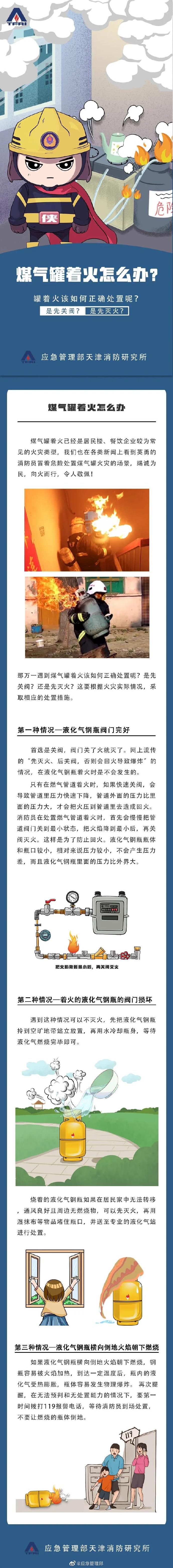 永利皇宫