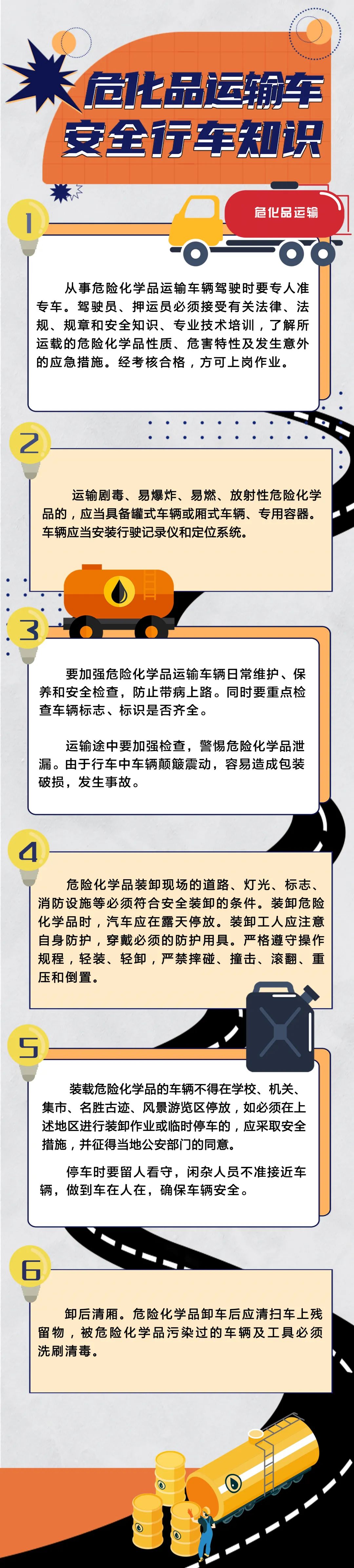 永利皇宫