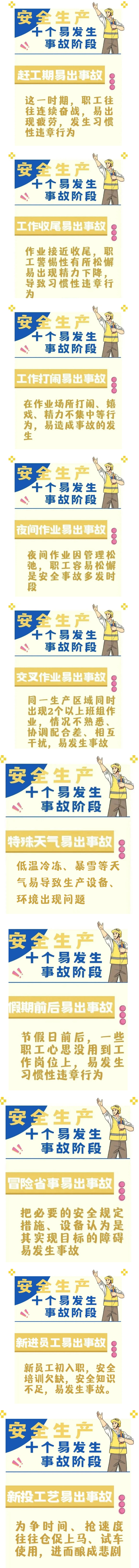 永利皇宫