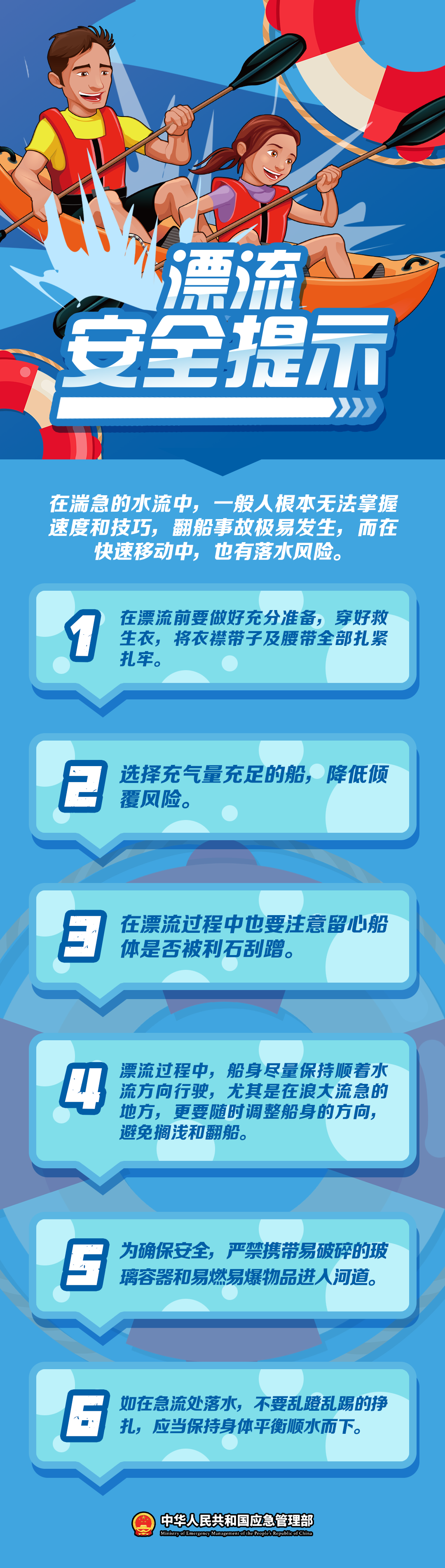 永利皇宫