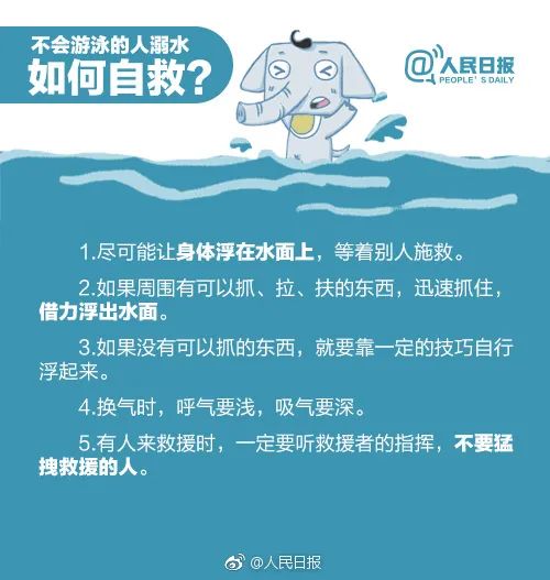 永利皇宫