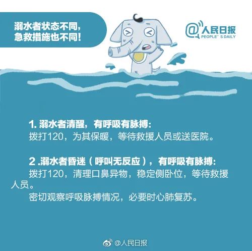 永利皇宫