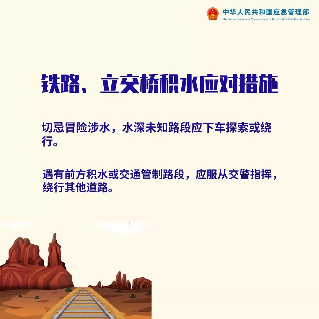永利皇宫