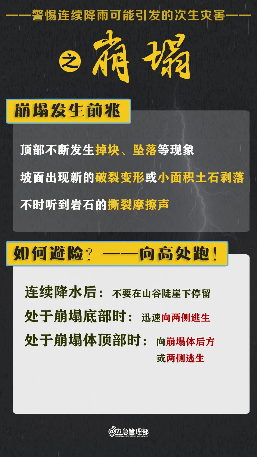 永利皇宫