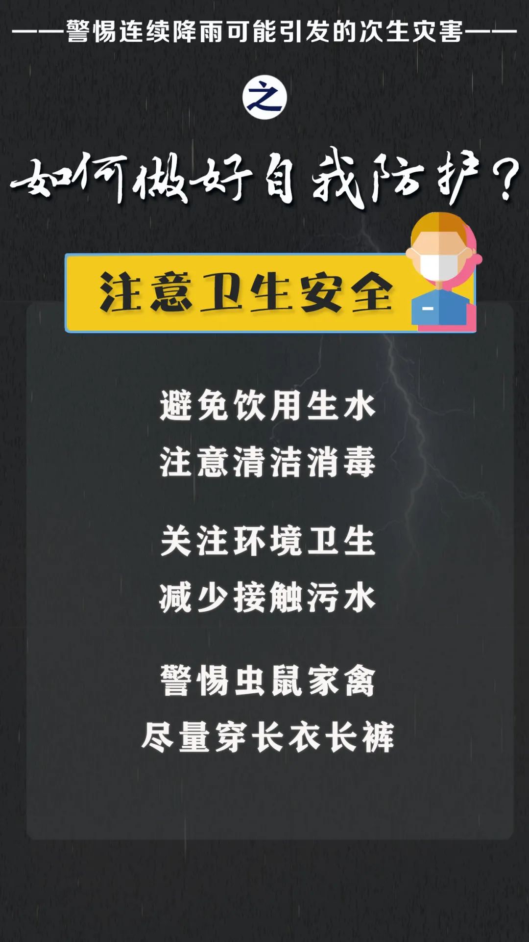 永利皇宫