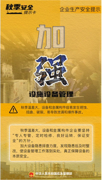 永利皇宫