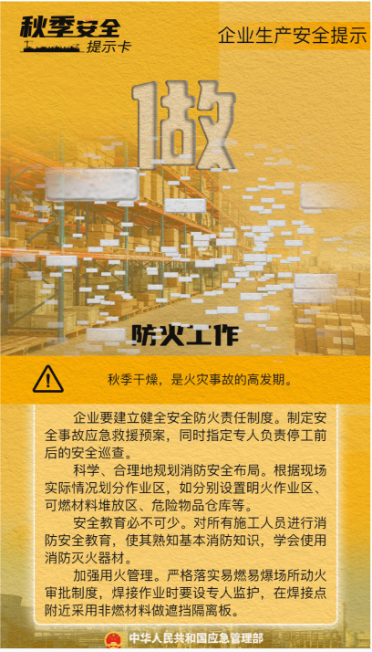 永利皇宫