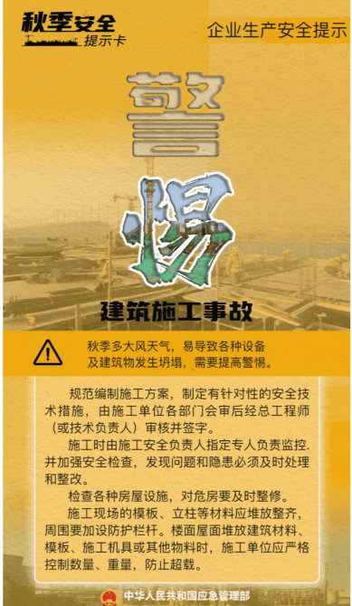 永利皇宫