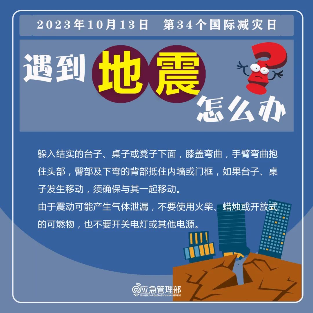 永利皇宫