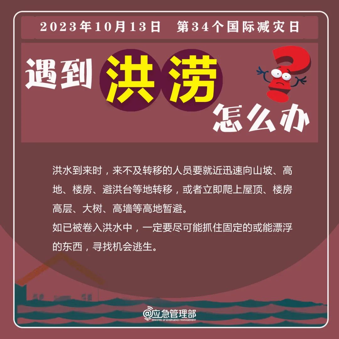 永利皇宫