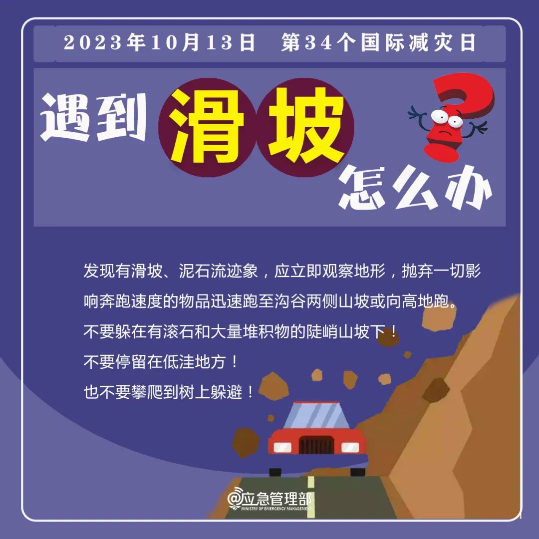 永利皇宫