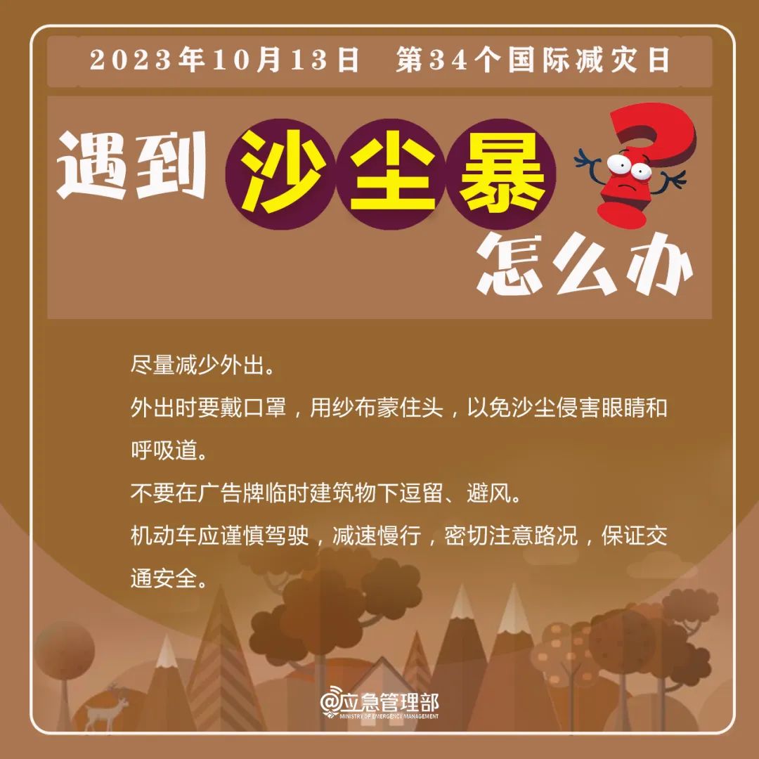 永利皇宫
