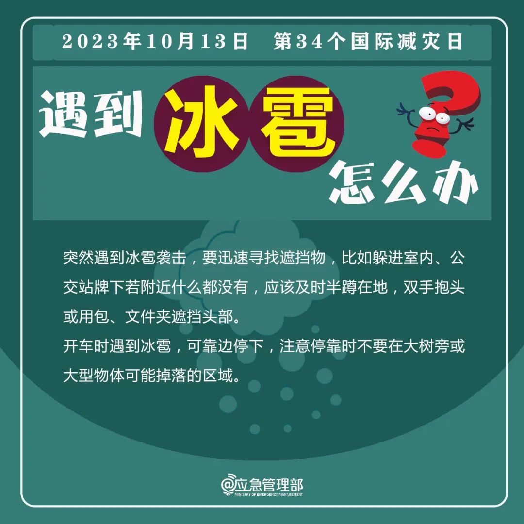 永利皇宫