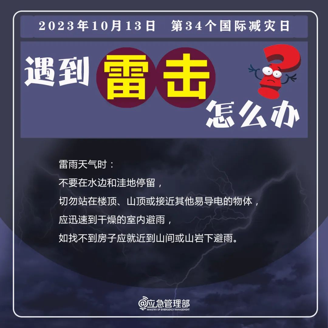 永利皇宫