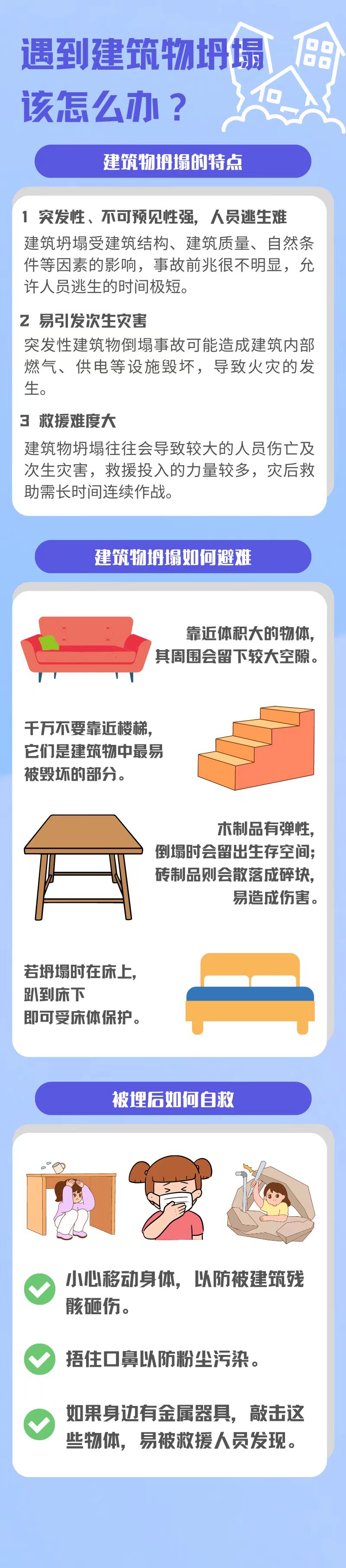 永利皇宫