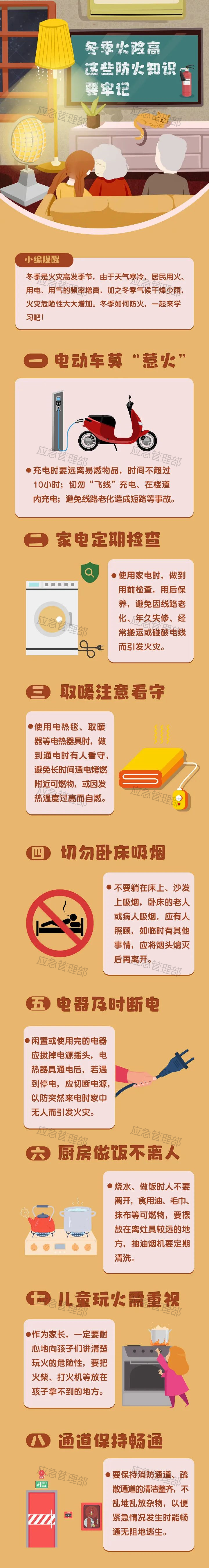 永利皇宫
