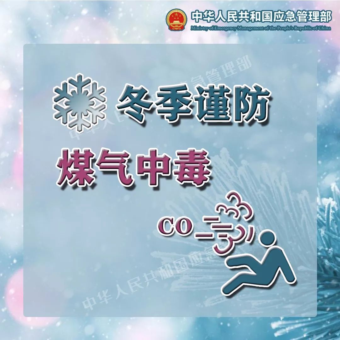 永利皇宫