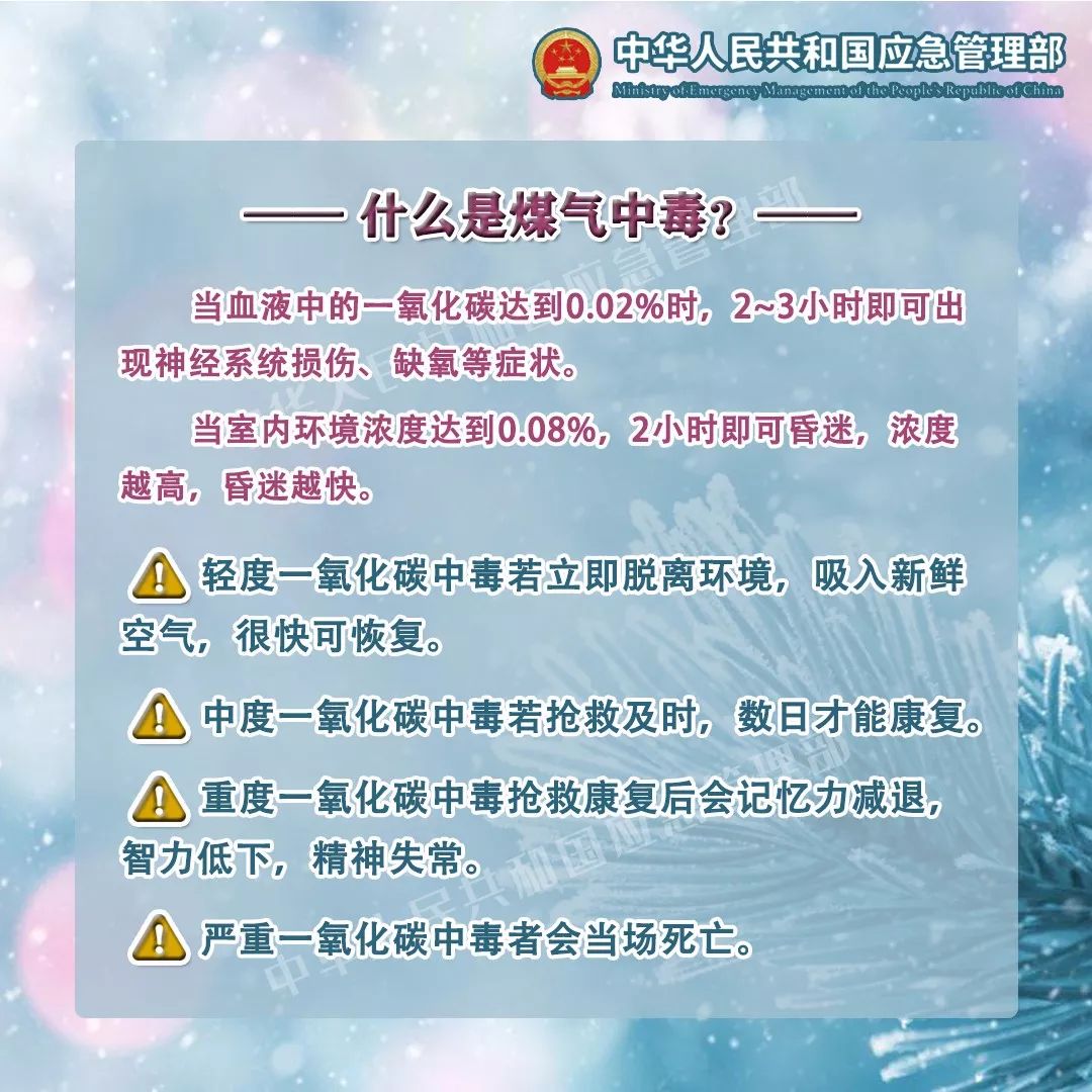 永利皇宫