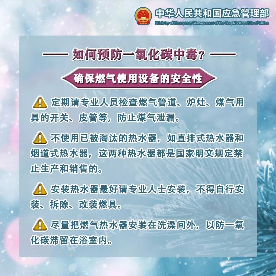 永利皇宫