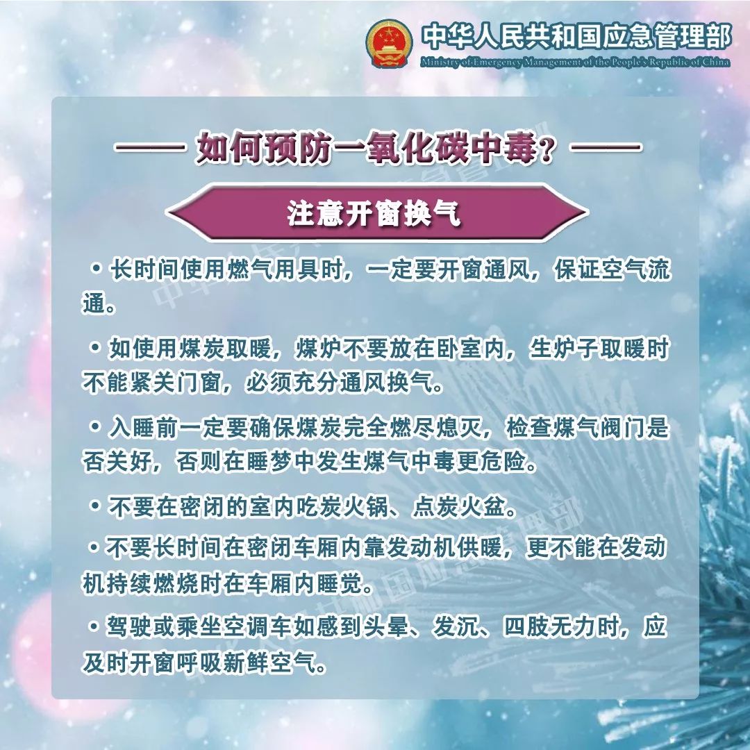 永利皇宫