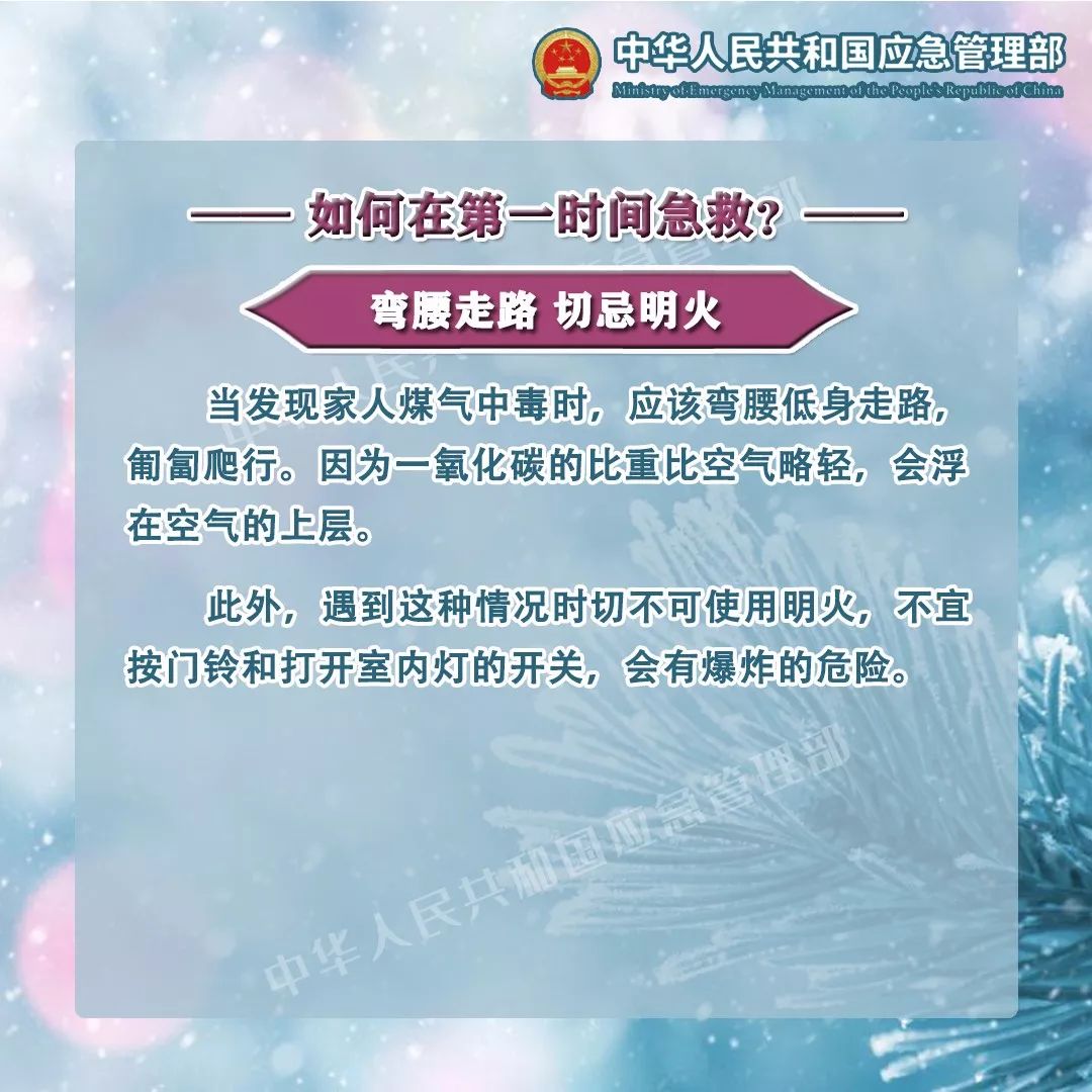 永利皇宫