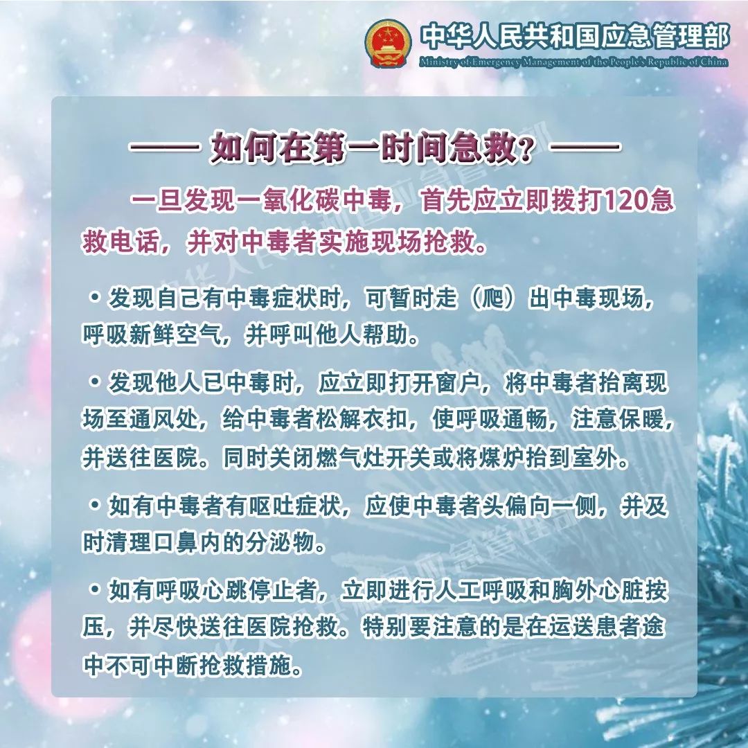 永利皇宫