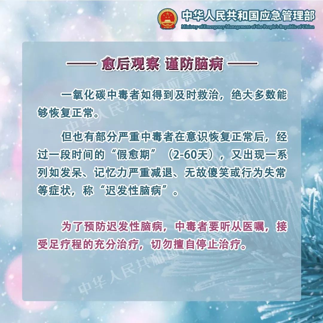 永利皇宫