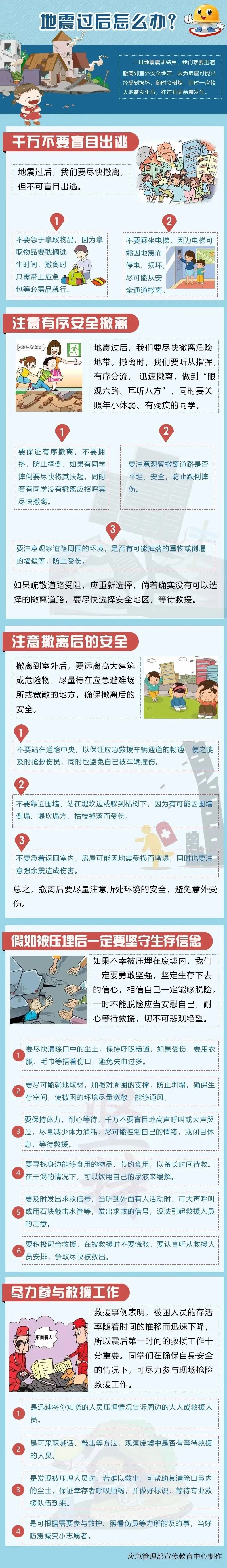 永利皇宫