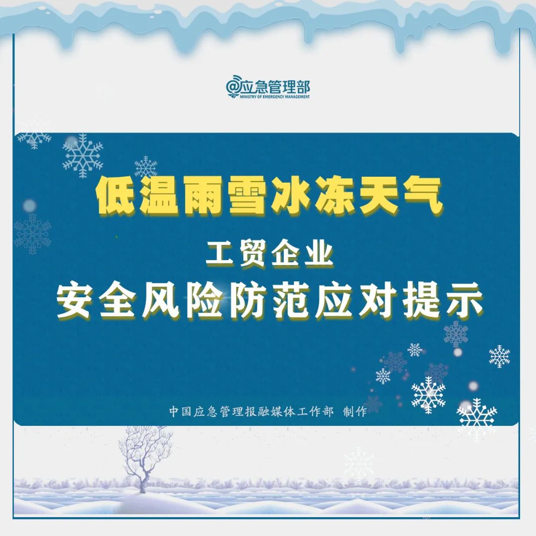 永利皇宫