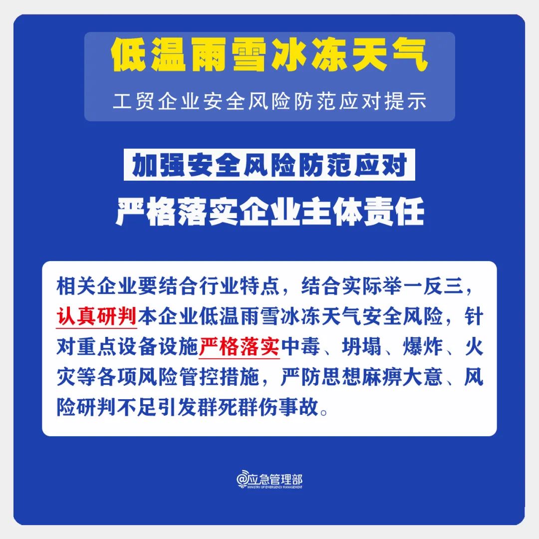 永利皇宫