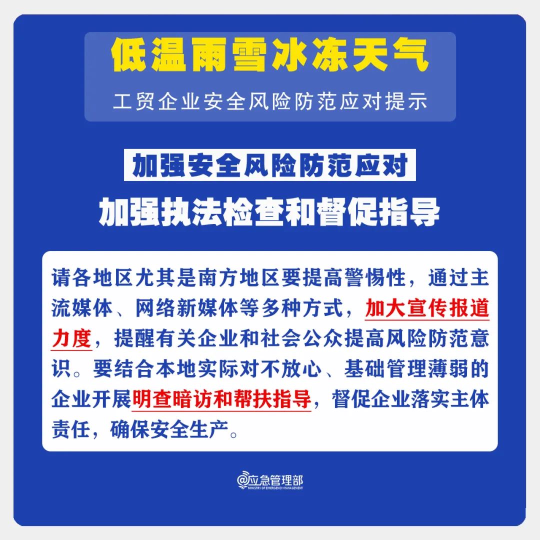 永利皇宫